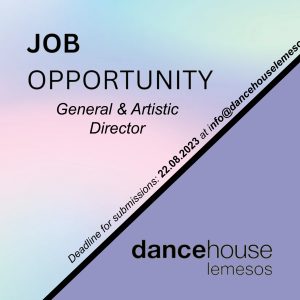 Job position – Announcement