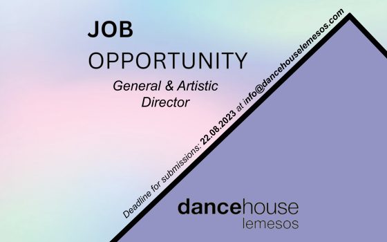 Job position – Announcement